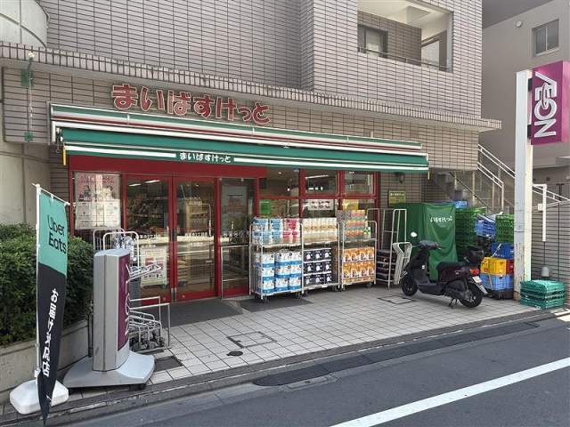 まいばすけっと西落合二丁目店 400m 写真撮影日：2026-07-25
