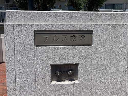 マンションエンブレム