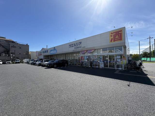 ウエルシア足立西新井店 405m 写真撮影日：2026-08-08