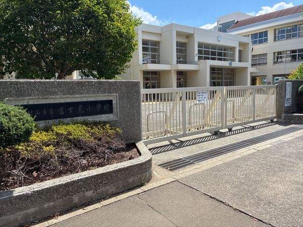 東村山市立富士見小学校 約590m