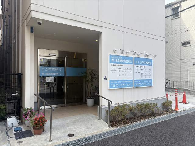 林小児科内科医院 120m 写真撮影日：2026-08-22