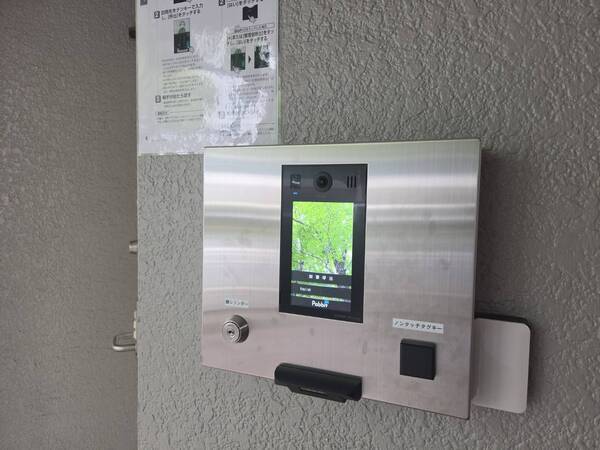 オートロックはかざすことで解錠できます。令和8年2月に各戸インターホン工事実施済み
