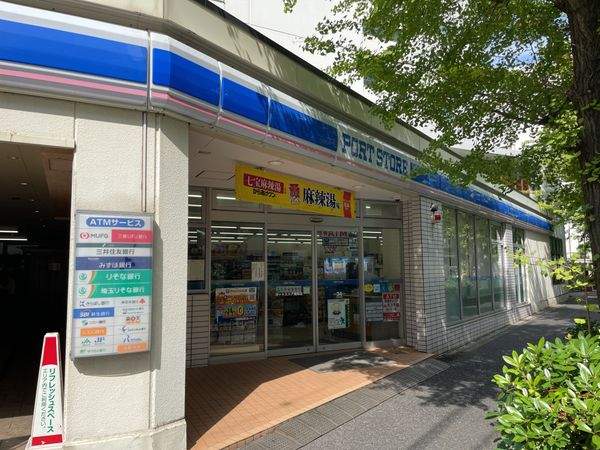 ローソンポートストア海岸店 約160m