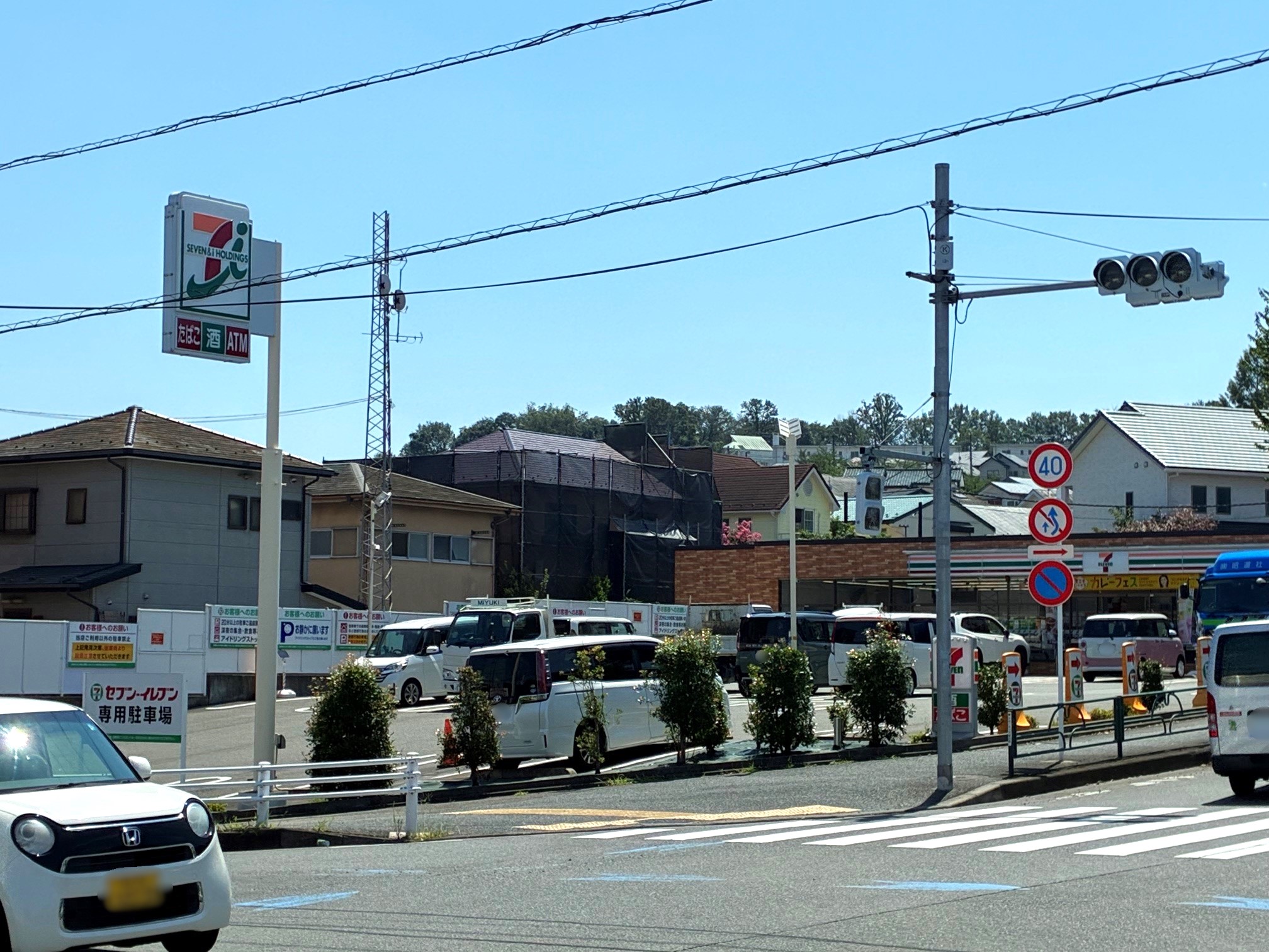 セブンイレブン町田真光寺店