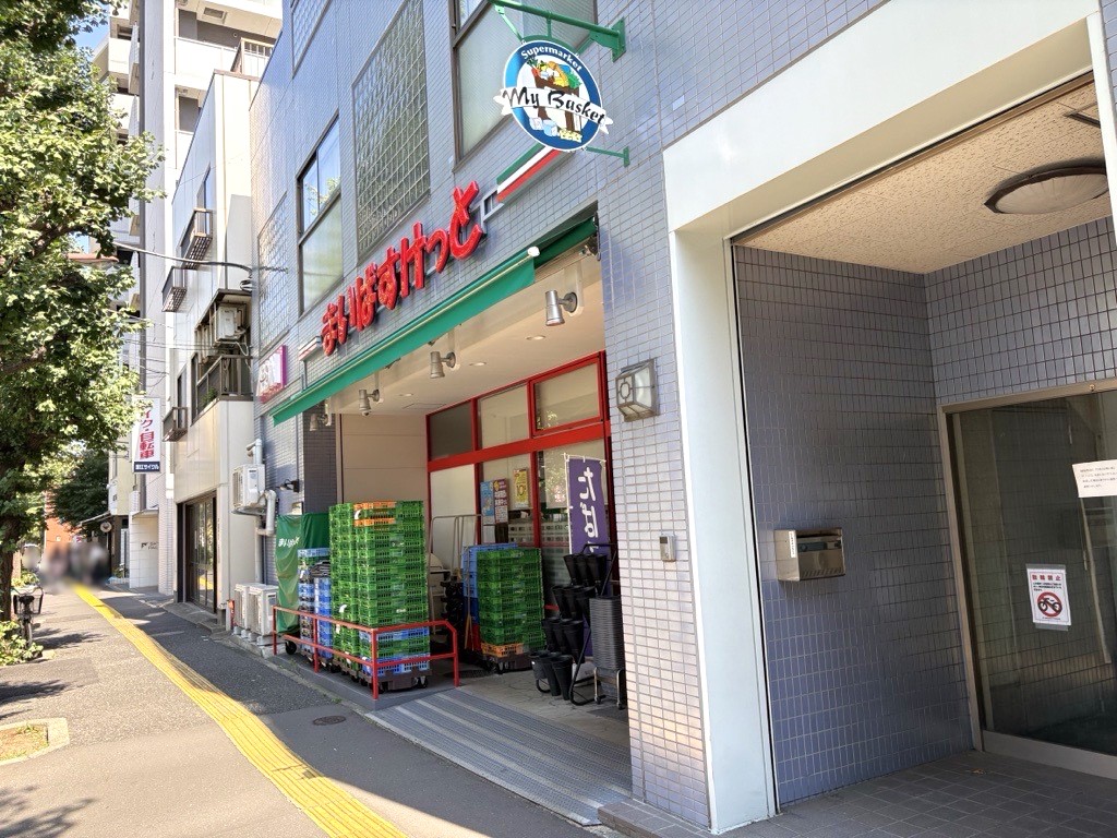 まいばすけっと文京東大前店