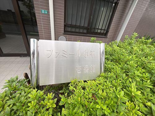 エンブレム