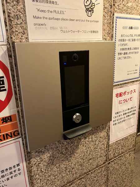 オートロック付。モニター付きインターホンで訪問者が事前にわかります。