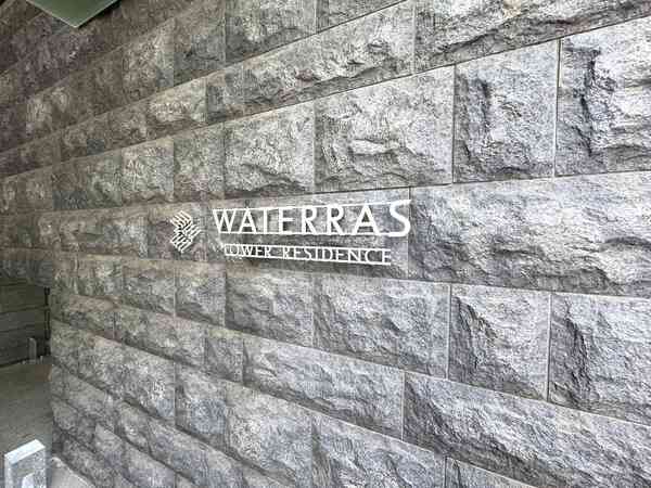 暮らしをサポートしてくれる、コンシェルジュサービスが設けられています(8時から21時、一部有償)。