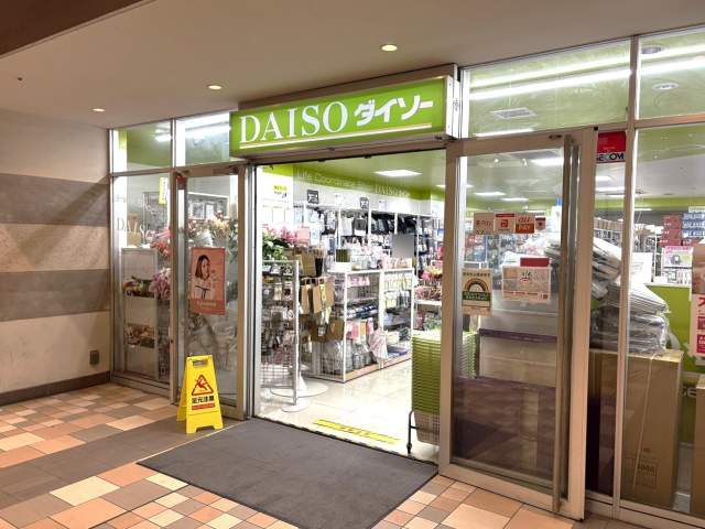 ＤＡＩＳＯ　ｉＴｅｒｒａｃｅ落合南長崎店 200m 写真撮影日：2026-04-30
