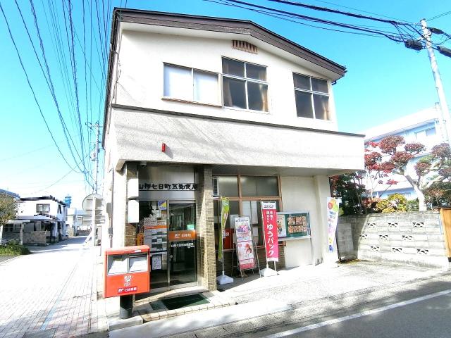 山形七日町五郵便局 440m 写真撮影日：2025-11-08