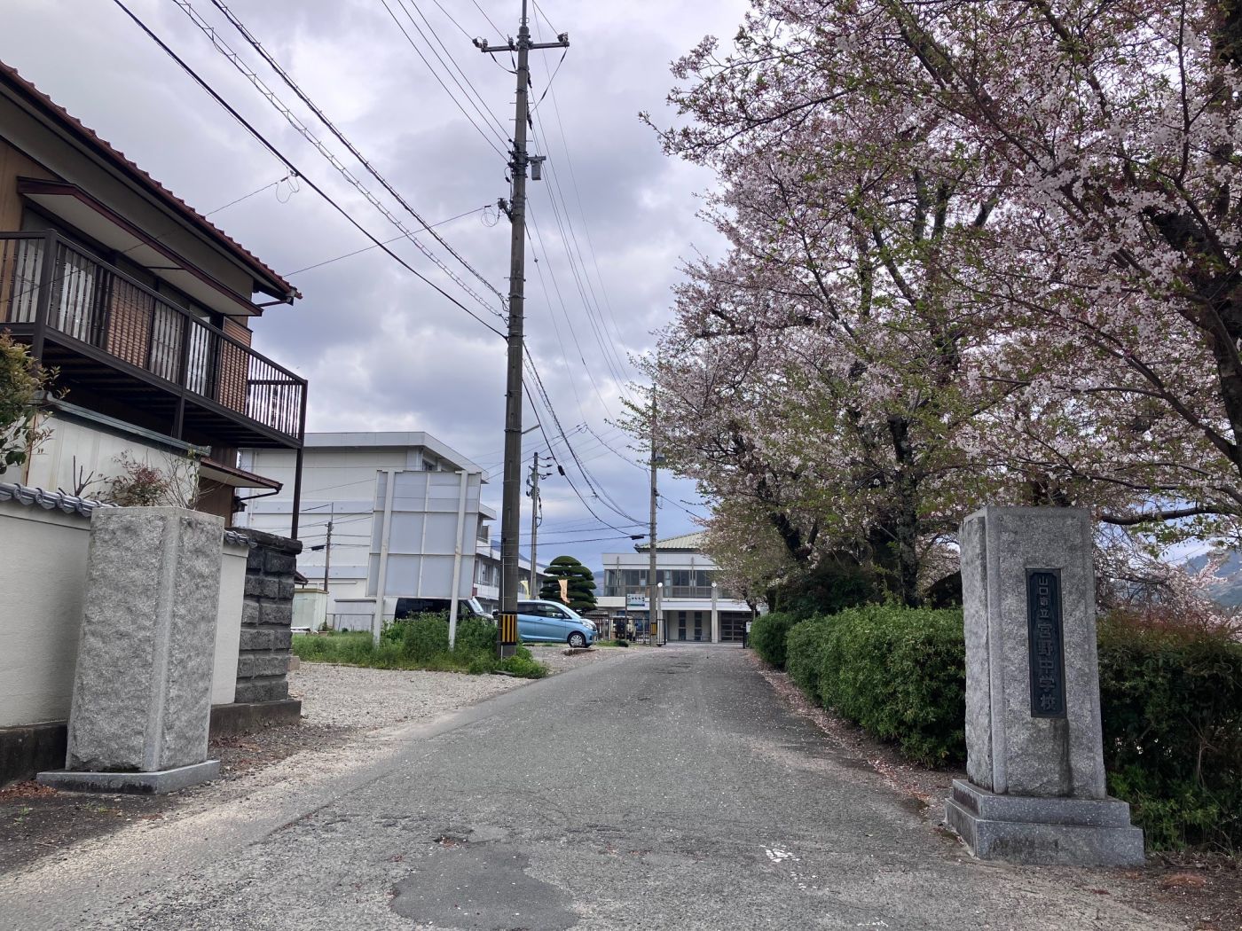 宮野中学校