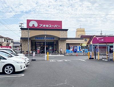 アオキスーパー一色新町店