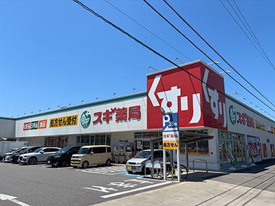 スギ薬局　羽根北店