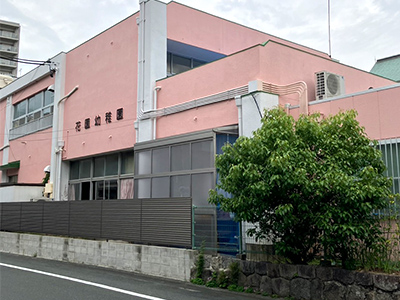 学校法人豊橋花園学園花園幼稚園