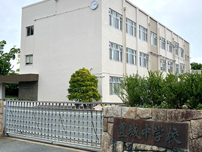 豊橋市立豊城中学校