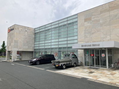 豊川信用金庫 豊橋支店