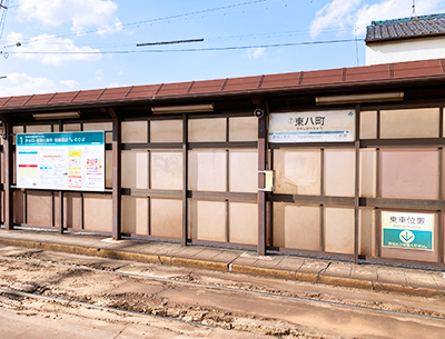 豊橋鉄道東田本線「東八町」駅