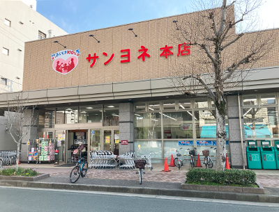 サンヨネ魚町本店