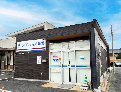 フロンティア花田店