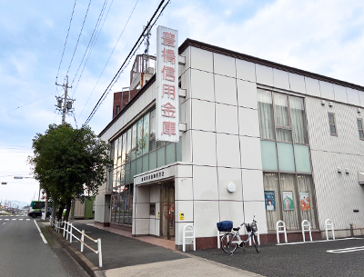 豊橋信用金庫西支店