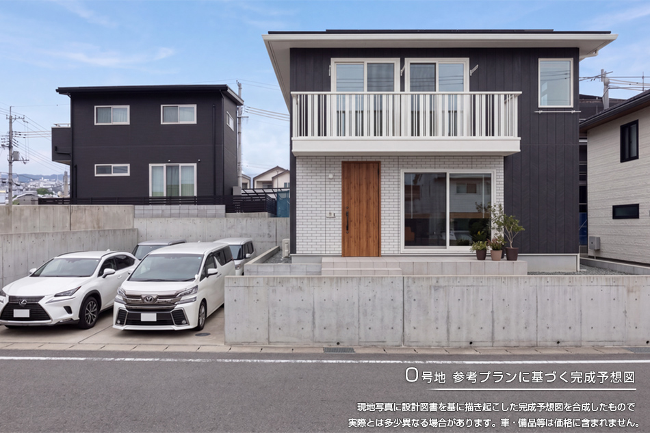 O号地
