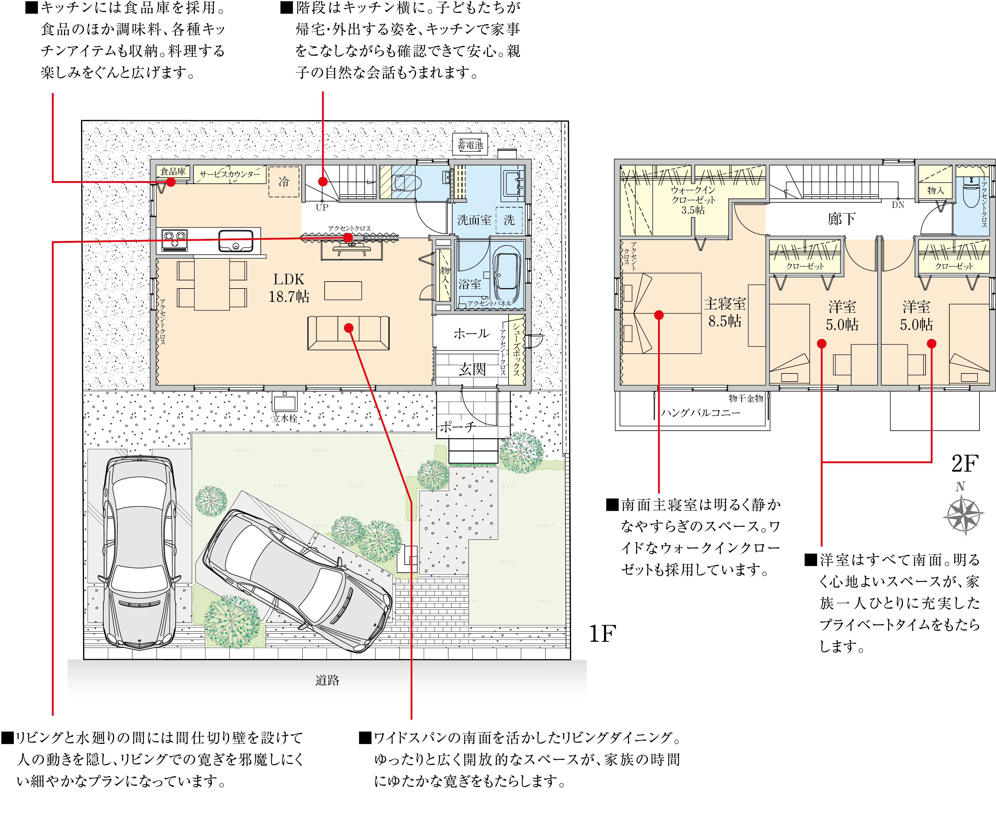 Plan A-26 間取り図