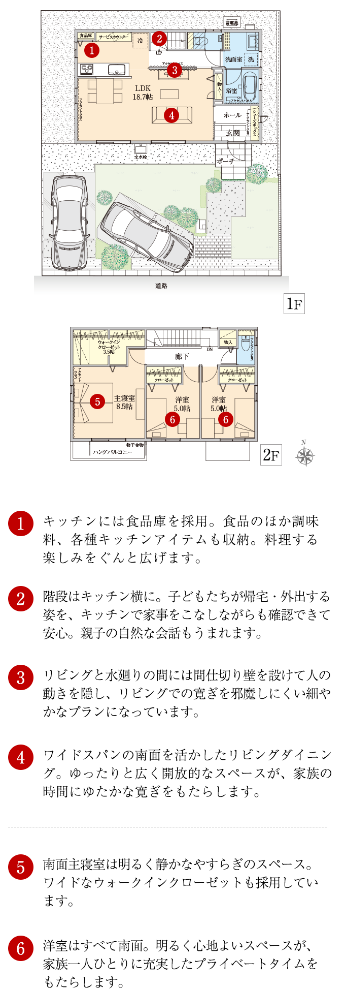 Plan A-26 間取り図