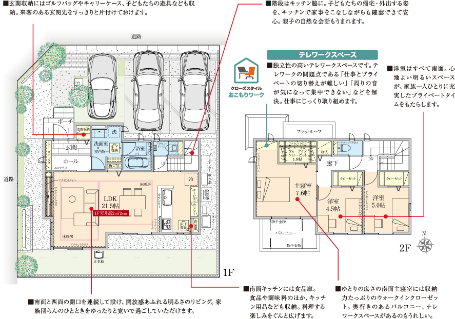 Plan A-12 間取り図