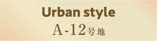 Vintage style A-12号地