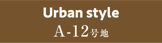 Vintage style A-12号地