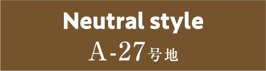 Vintage style A-27号地