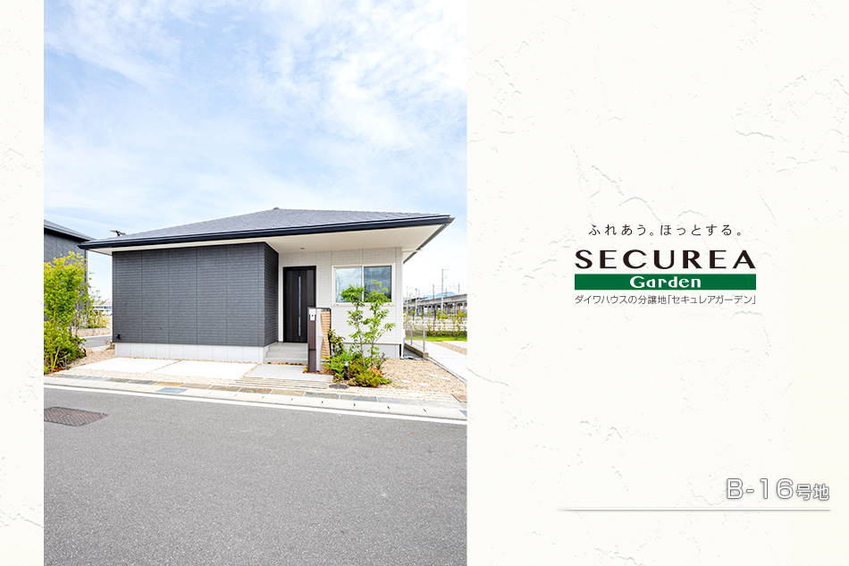 セキュレアガーデン豊川八幡駅南 (分譲住宅)