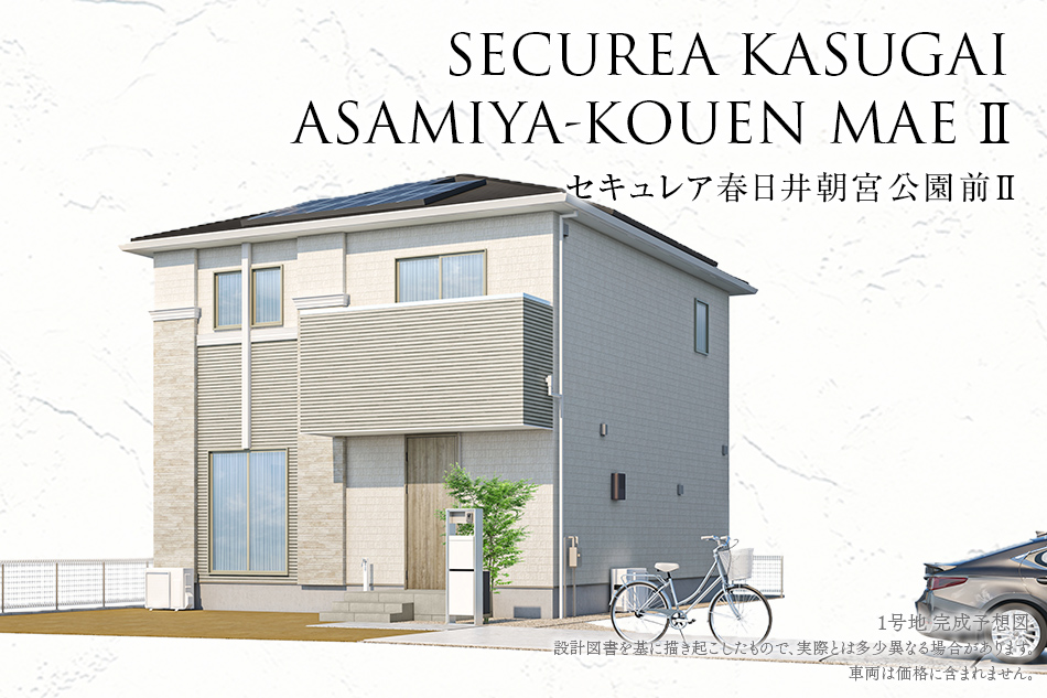 1号地