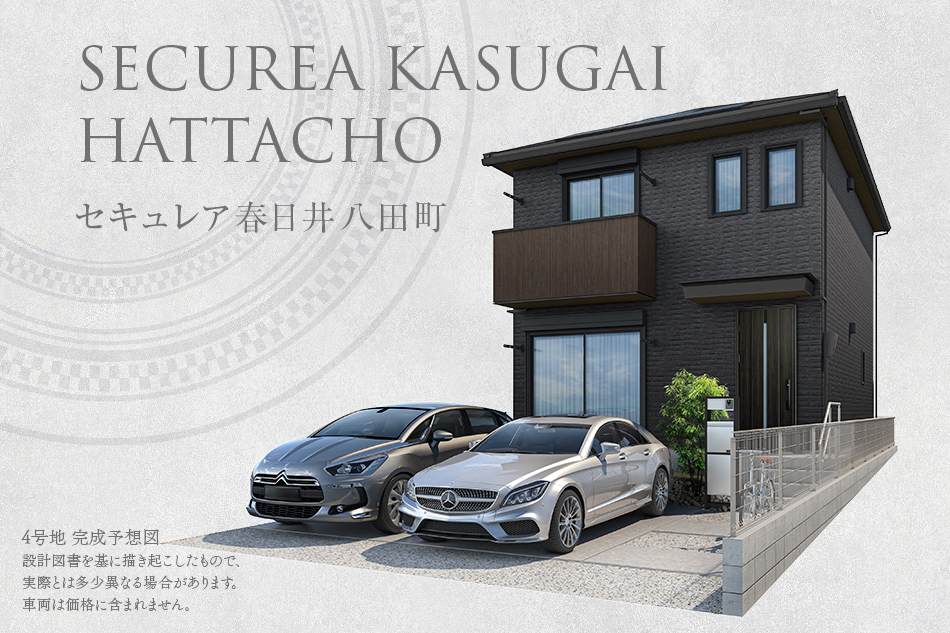 4号地