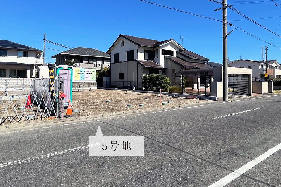 5号地