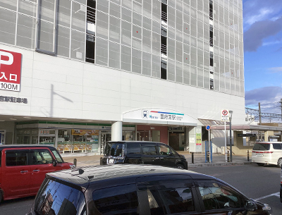 名鉄名古屋本線「国府宮」駅