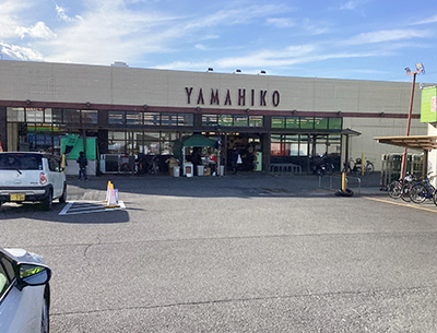 生鮮館やまひこ南大通店