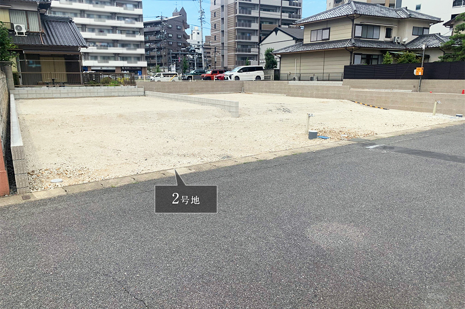 2号地