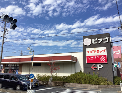 ピアゴ蟹江店