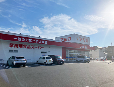 アミカ 刈谷店