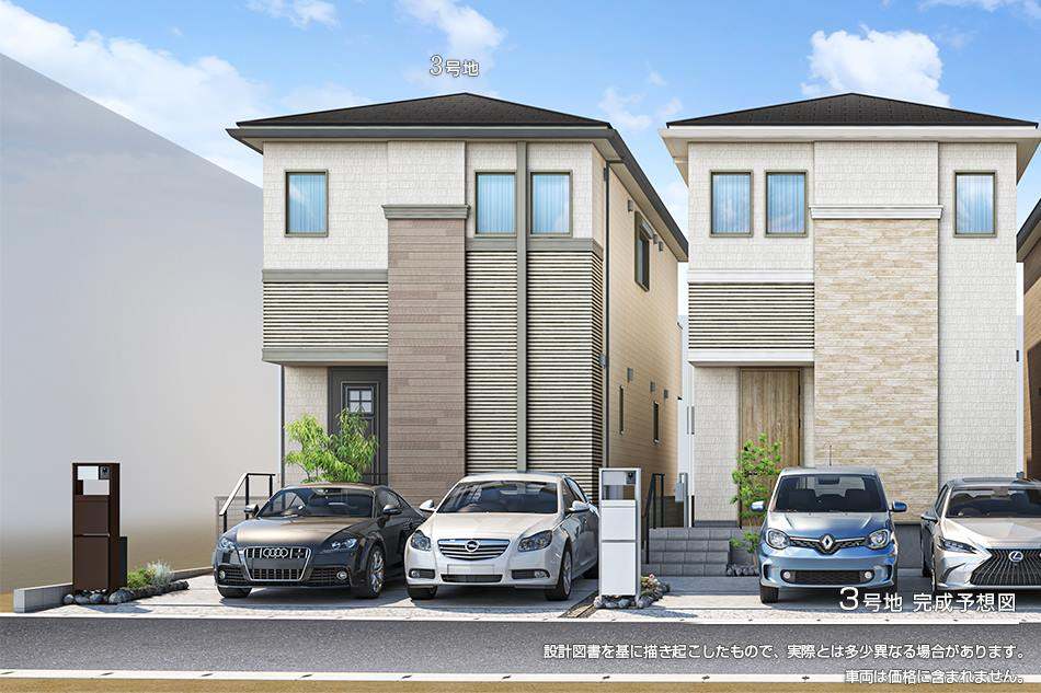 3号地