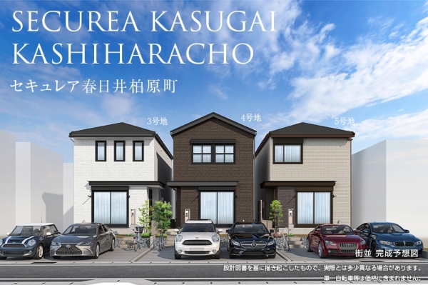 セキュレア春日井柏原町