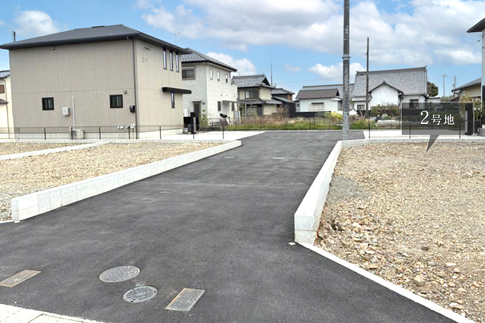 2号地