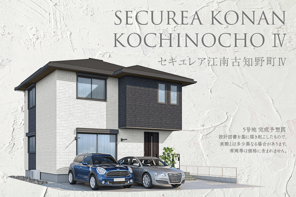 5号地