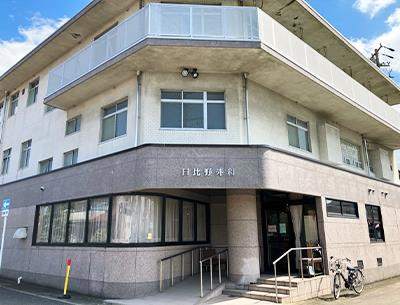 日比野外科
