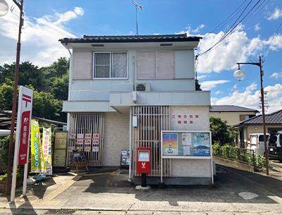 江南古知野郵便局
