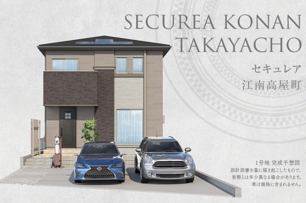 セキュレア江南高屋町