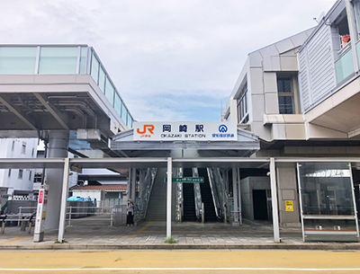 JR東海道本線「岡崎」駅