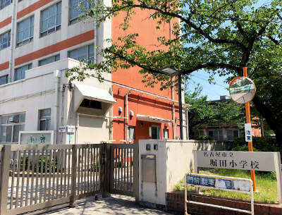 堀田小学校
