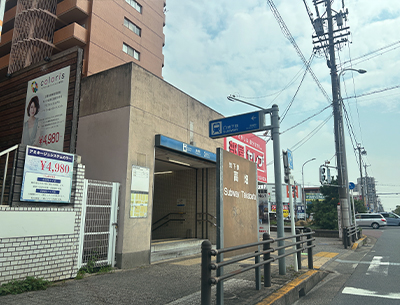 名古屋市営地下鉄東山線「高畑」駅